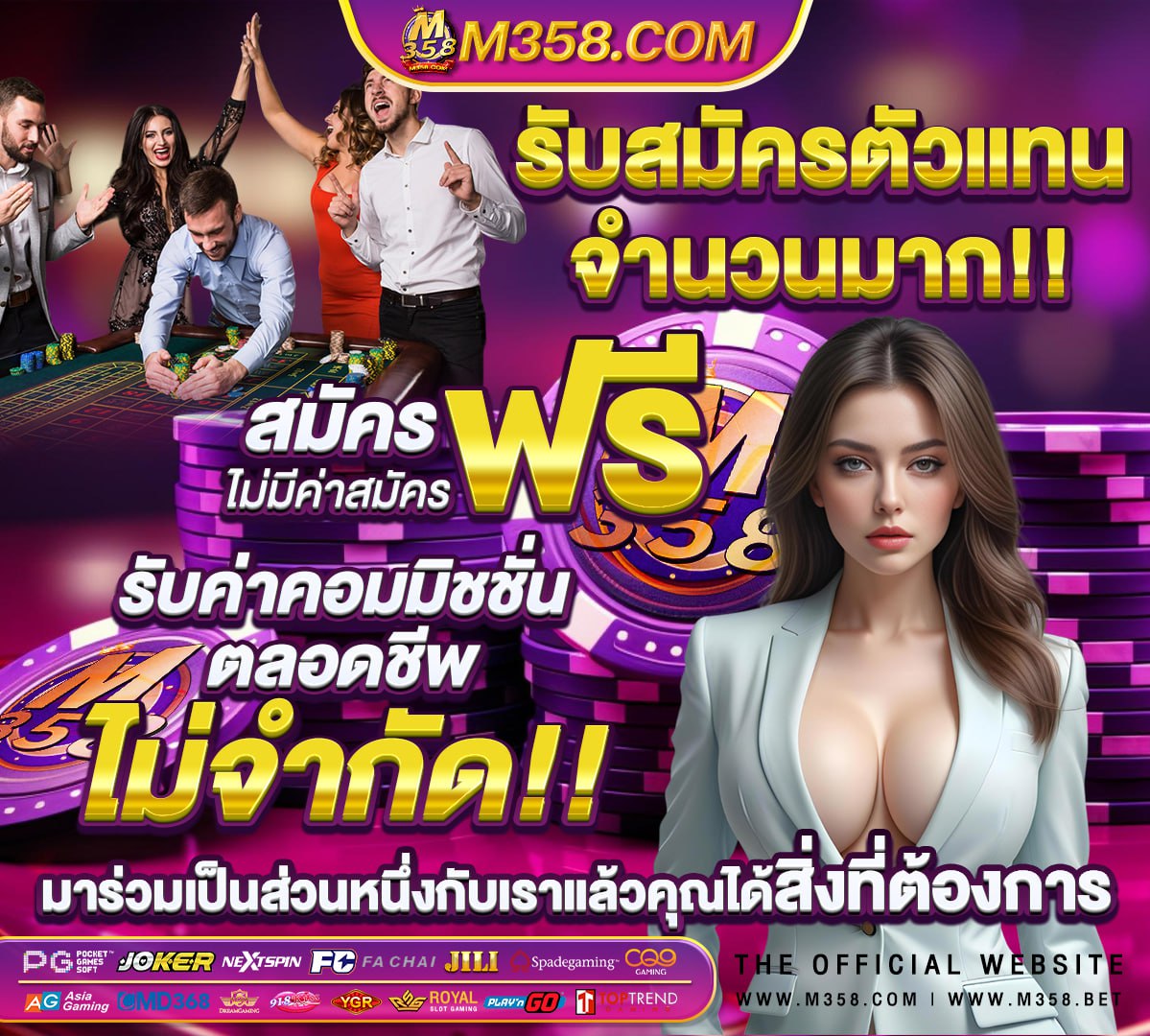 หวย งวด 16 พฤศจิกายน 2562